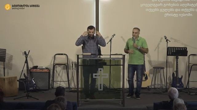 21.10.18 მამუკა ჯებისაშვილი -