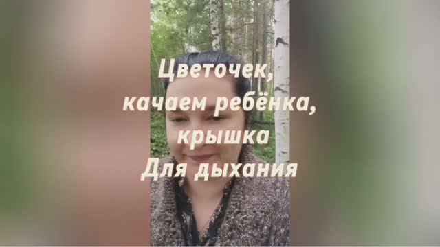 Упражнения для пения