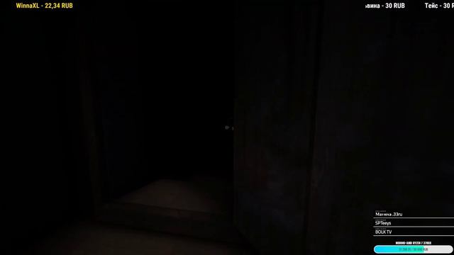 ОПРАВЛЯЮСЬ В СТРАШНЫЙ СОН ● Among the Sleep