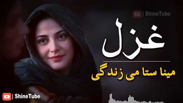 Pashto new ghazal 2020 | Pashto Sad ghazal 2020 | Pashto best ghazal 2020