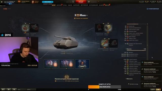 Я СОЗДАЛ САМУЮ ЖИВУЧУЮ ТВАРЬ В ИГРЕ! - RATTE!