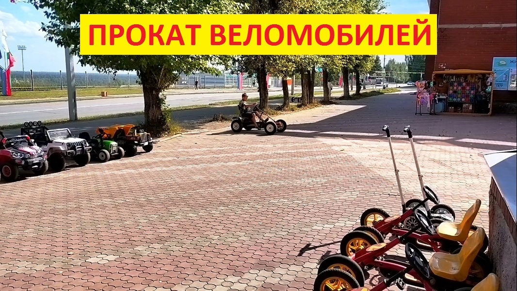 Прокат веломобилей BERG, детских электромобилей, гироскутеров. Эжва. Сыктывкар, Республика Коми.
