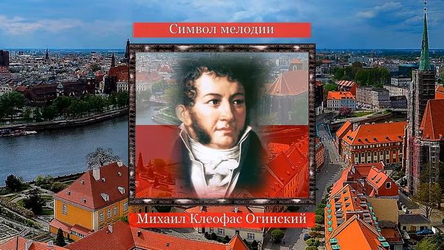Символы Польши Simbols of Poland