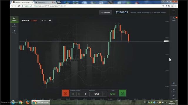 Обзорный вебинар Stamford Trading Technologies 06.10.2017