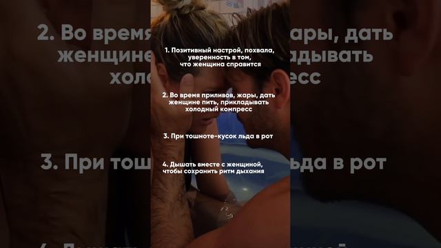 Как помочь рожавшей женщине?