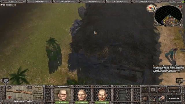 Санитары подземелий(Planet Alcatraz) - Максимальная сложность - Прохождение #17 (18+)