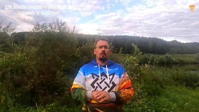 Энергия на очищение планеты.mp4