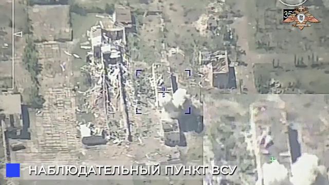 Кубанские артиллеристы уничтожили наблюдательный пункт ВСУ