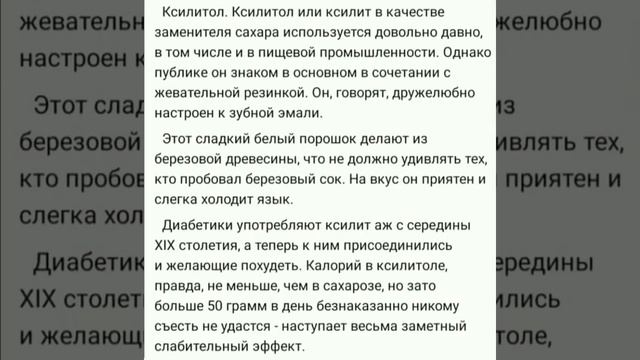 Лечение сахарного диабета: Сахарный детокс - можно ли при сахарном диабете