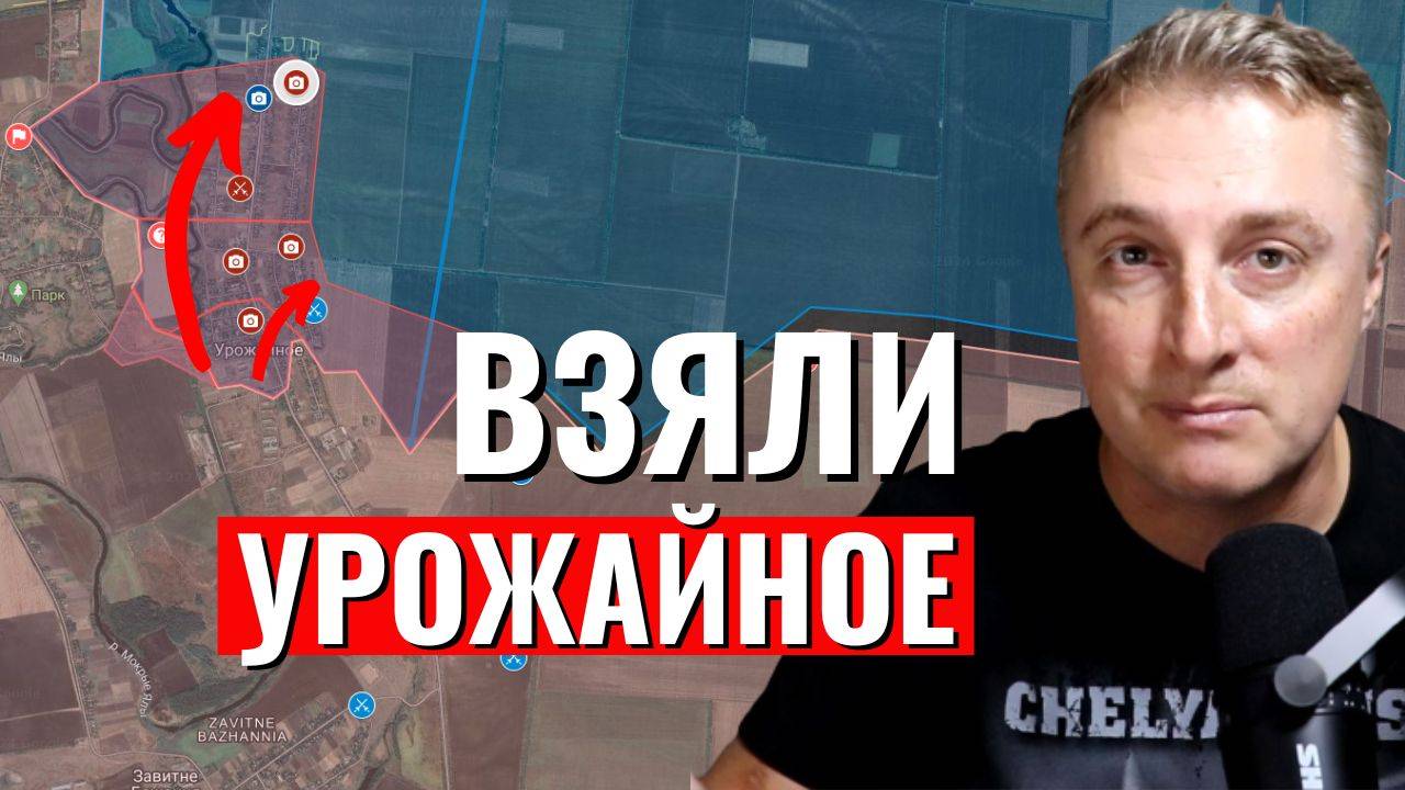 Украинский фронт - ВСУ потеряли Урожайное. Угроза окружения у Горловки. 13 июля 2024