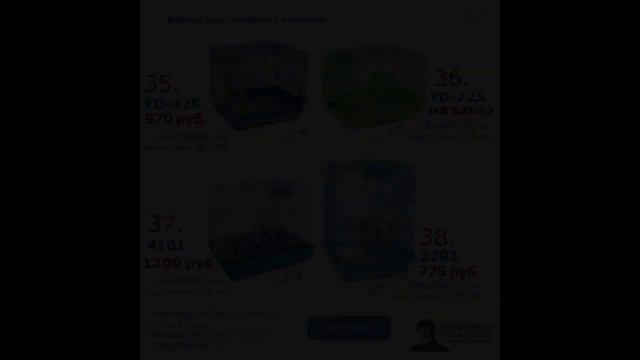 Зоотовары. Зоотовары от Лены гарантия лучшей цены.