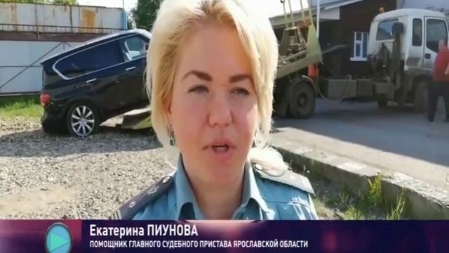 Ярославец лишился люксовой иномарки из-за долга по алиментам