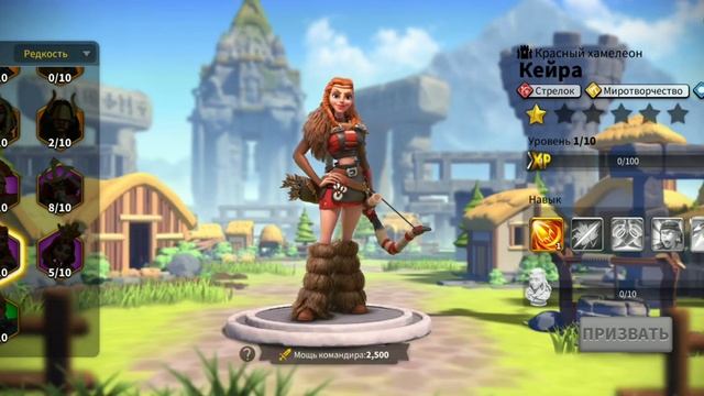 Разбор Героев на старте сервера! Rise of Kingdoms