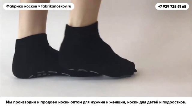 Продажа Мужских носков оптом – fabrikanoskov.ru