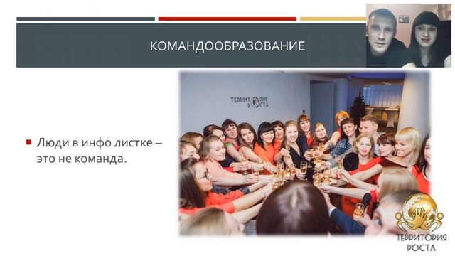 Мельцины самостоятельные команды 8 11 2018