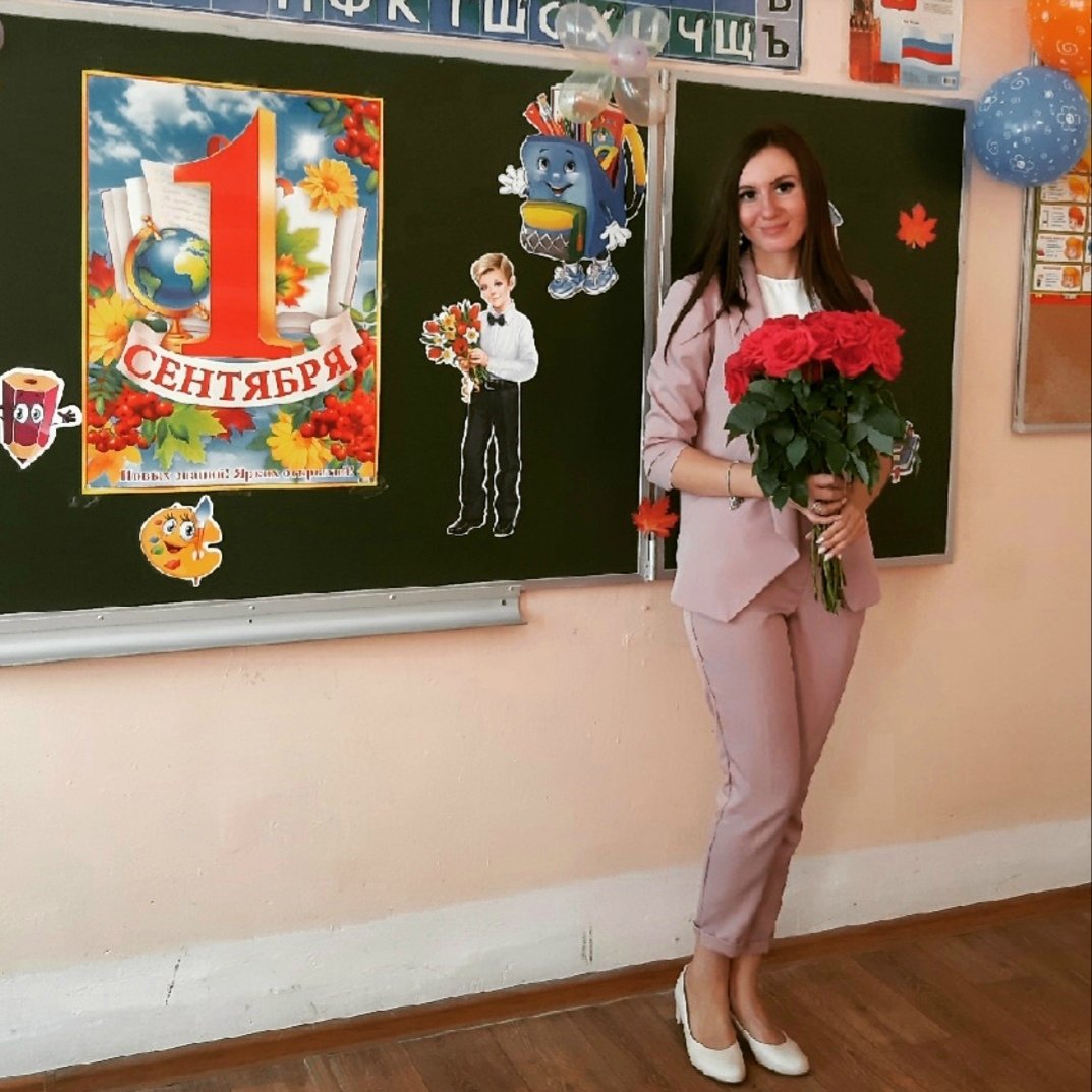 Классный руководитель - это целая жизнь!