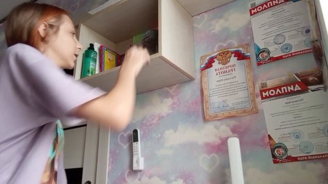 2 раrt. Уборка дома. Комната. 09.10.~Р&К~