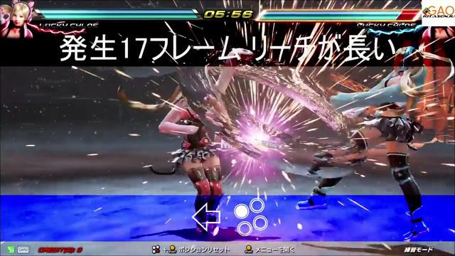 TEKKEN 7 - LUCKY CHLOE MOVE LIST