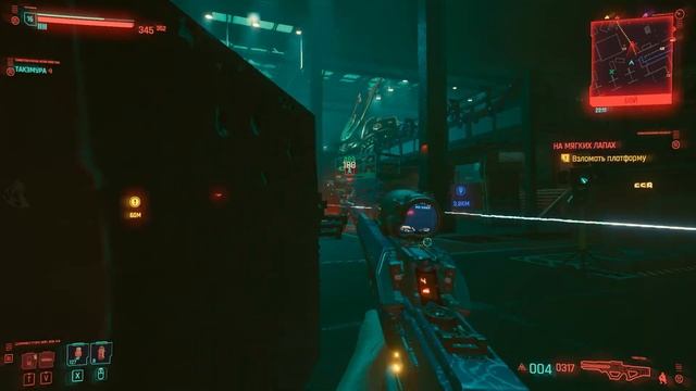 КИБЕРТРЮКИ | CYBERPUNK 2077 ПРОХОЖДЕНИЕ | #31