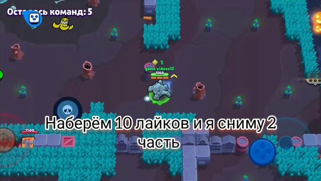 топ катка в шд с другом