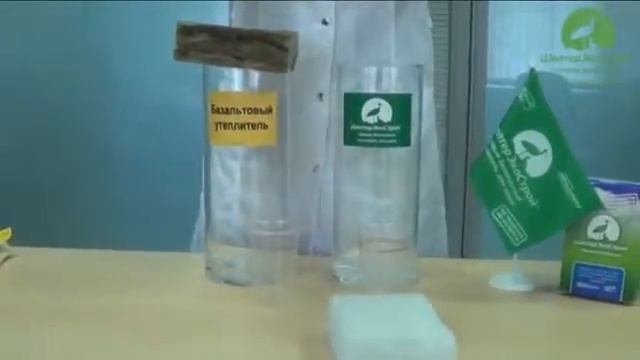 экологичный утеплитель