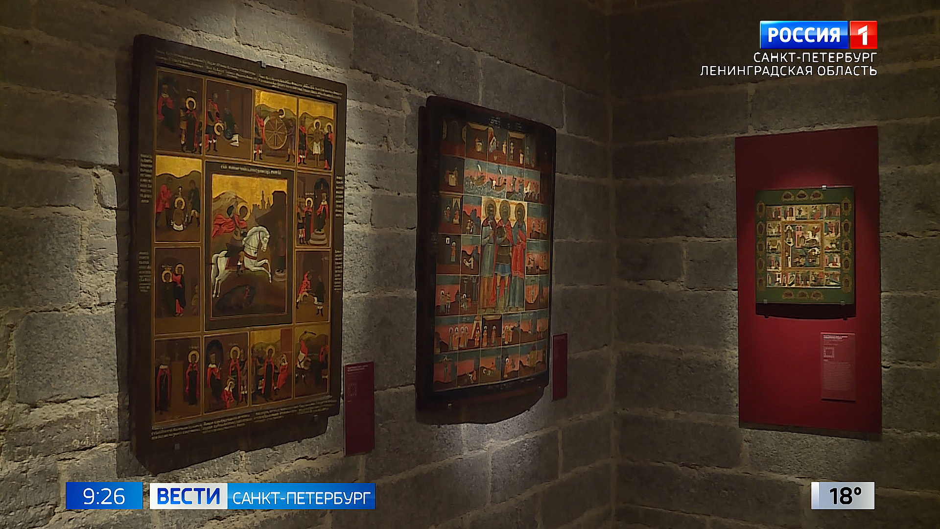 Уникальная выставка древних икон открылась в Смольном соборе