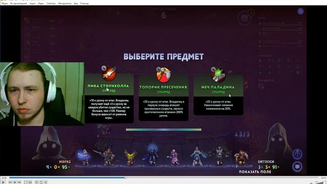 Dota Underlords: Руководство (гайд) для поднятия высоких рангов.
