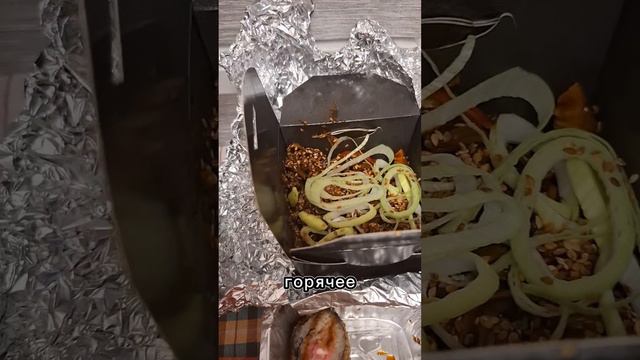 Первый раз буду пробовать 🍛🍝