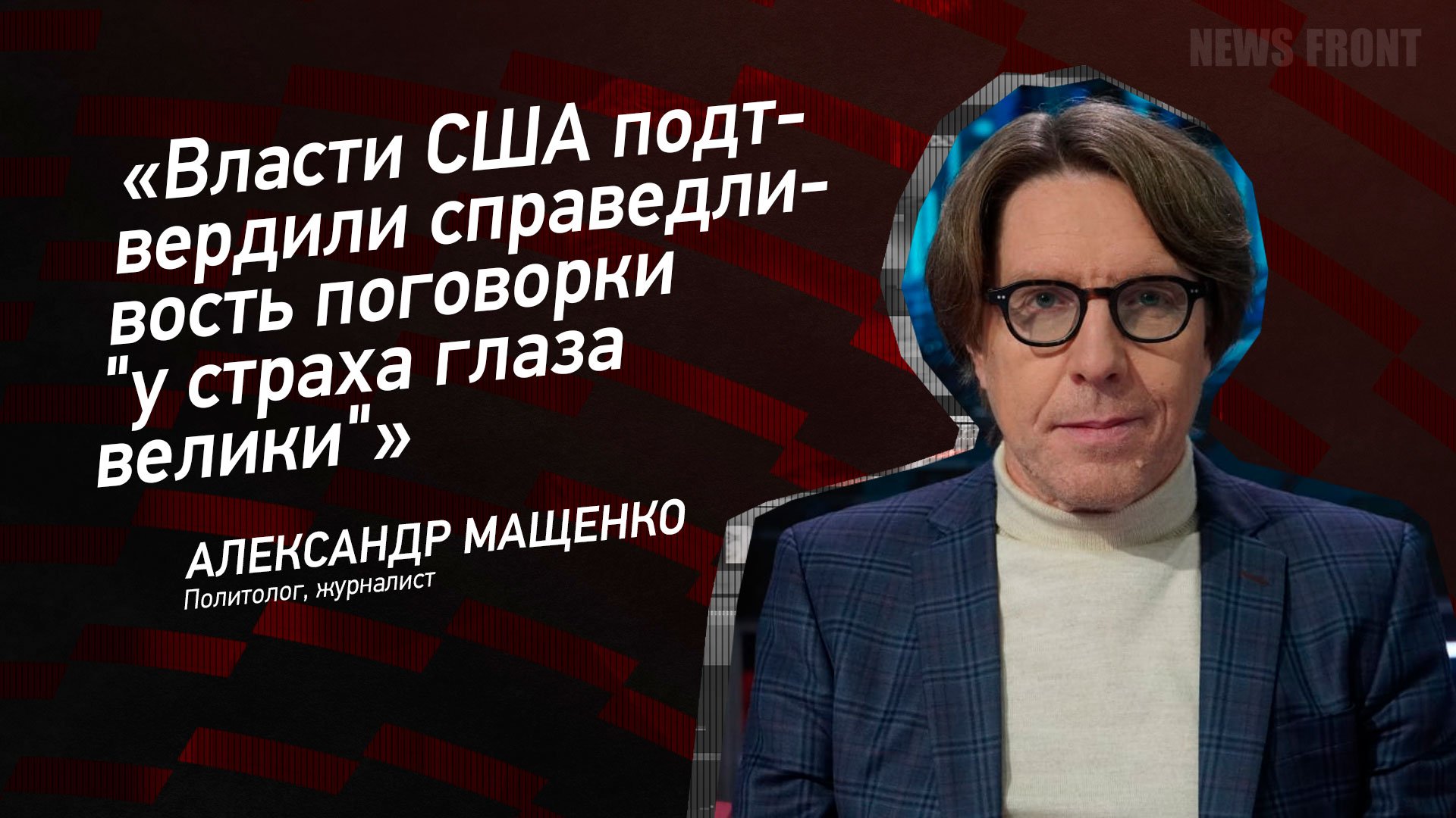 2023 Год По Мнению Астрологов