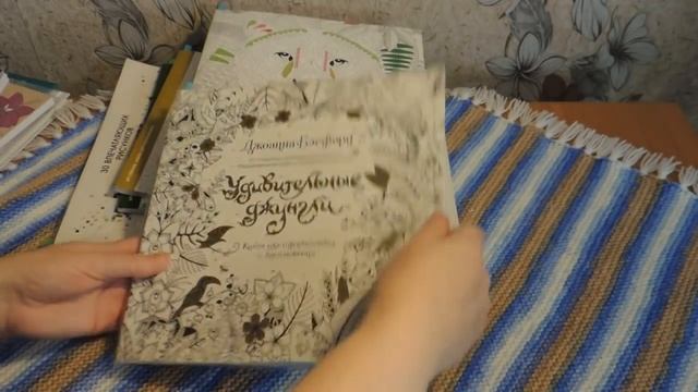 ЧТО Я РАСКРАСИЛА ЗА МЕСЯЦ ФЕВРАЛЬ 2019 РАСКРАСКИ АНТИСТРЕСС ДЛЯ ВЗРОСЛЫХ
