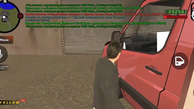 Баг игры? Или же автор видео туту?