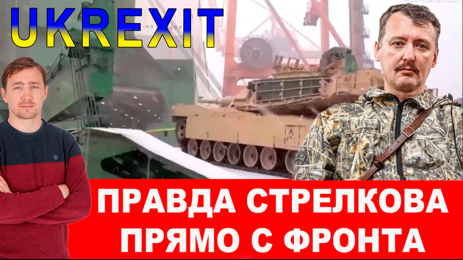 Бизнес чиновников США на Украине и истерика Буданова