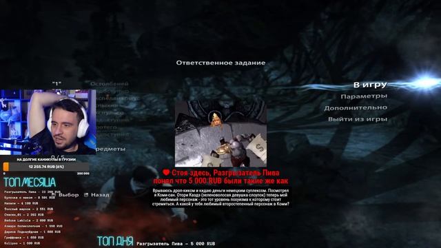 [СТРИМ] ФИНАЛ МАРАФОНА игр по Гарри Поттеру -  Дары Смерти: Часть 2 - День 13