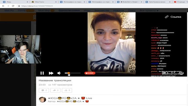 Twitch нарезка Сын Братишкина Tenderlybe сняла маску
