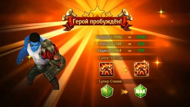 Dreamland Masters: Мастера Снов #10. Пробуждение Мифов. Фрэнк