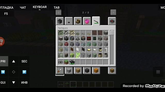 мод на Techguns 1.7.10