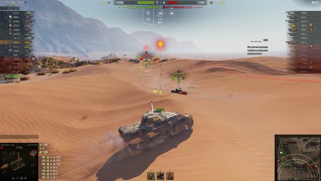 World of Tanks (Катаю)
