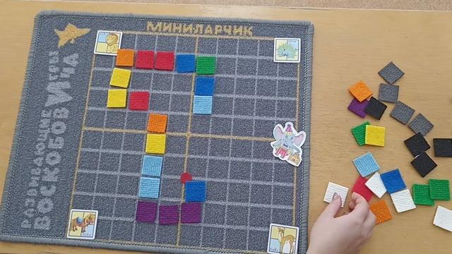 Ориентировка на плоскости 4-5 лет Ряпосова, Швецова mp4