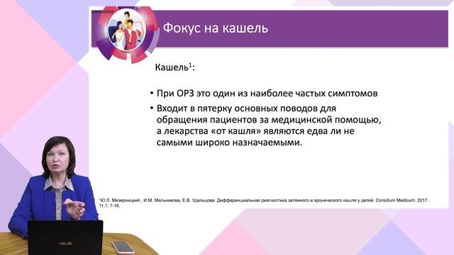 Научно-практическая конференция. Трансляция для г. Краснодар