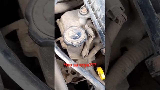 что за стук мазда 3, двс1.6