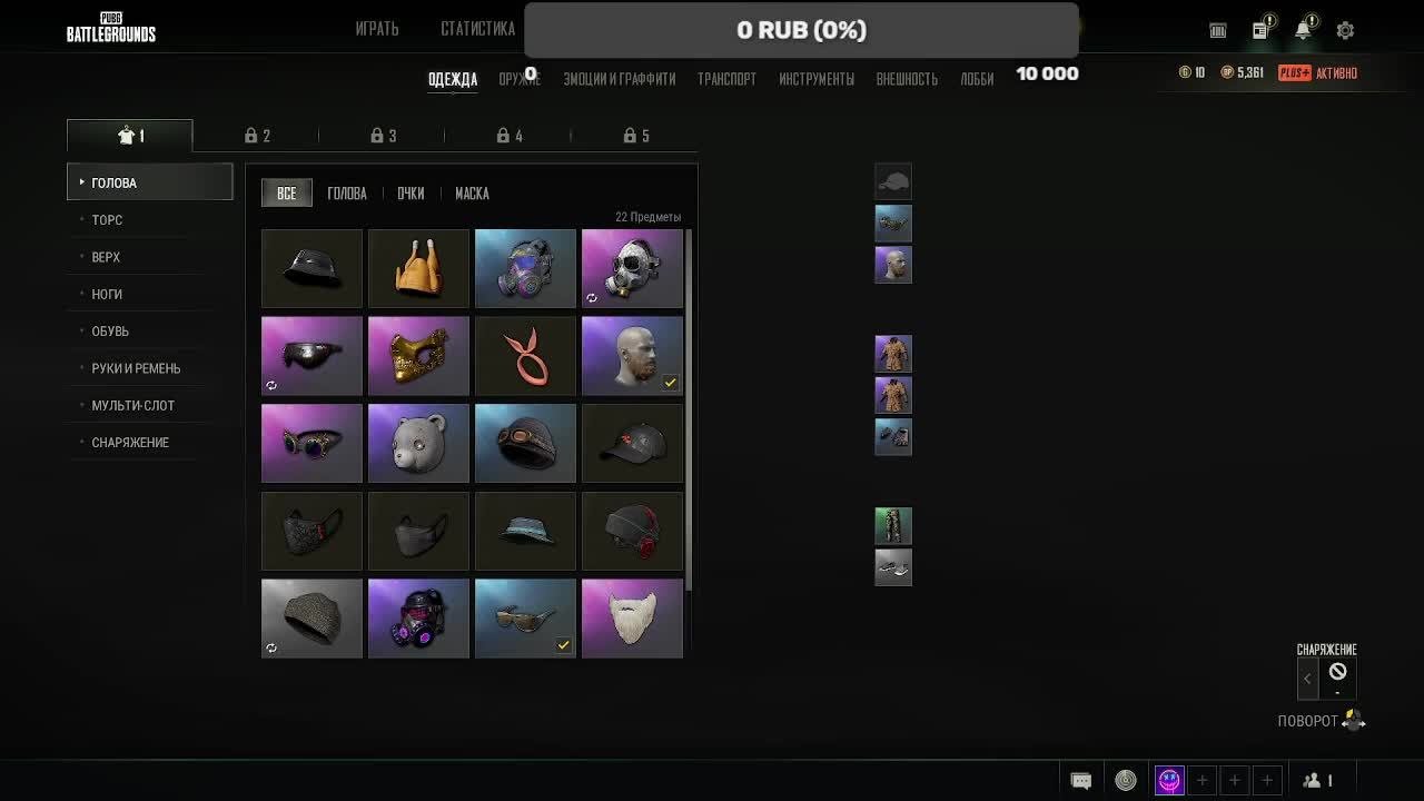 Pubg