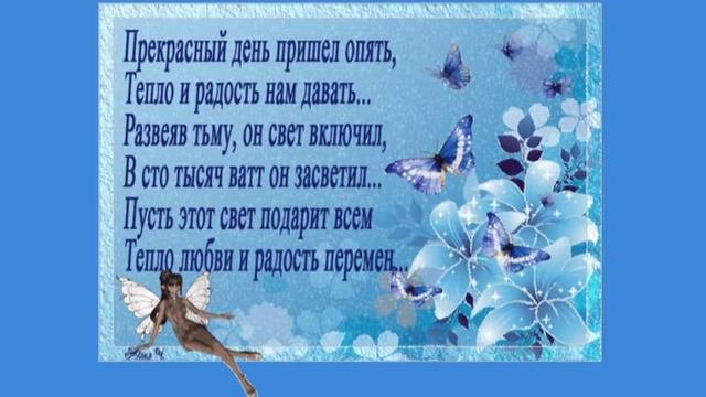 Добрые люди,здравствуйте