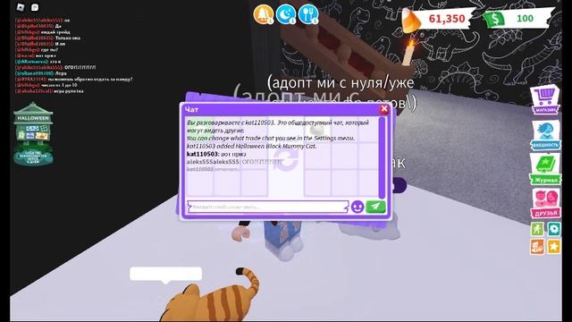 МОЯ СЕСТРА УСТРОИЛА МНЕ КОНКУРС I Roblox