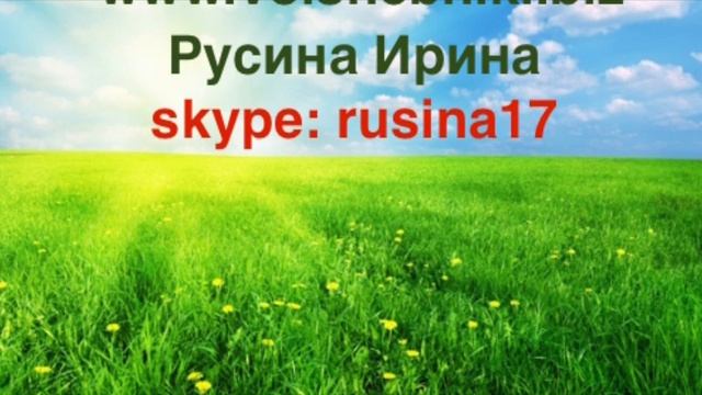 самоисцеление 1 з. 2п
