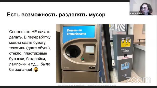ЭКОЛОГИЯ. КУЛЬТУРА. ОБЩЕСТВО. Взаимоотношения. Этапы развития - общество и природа