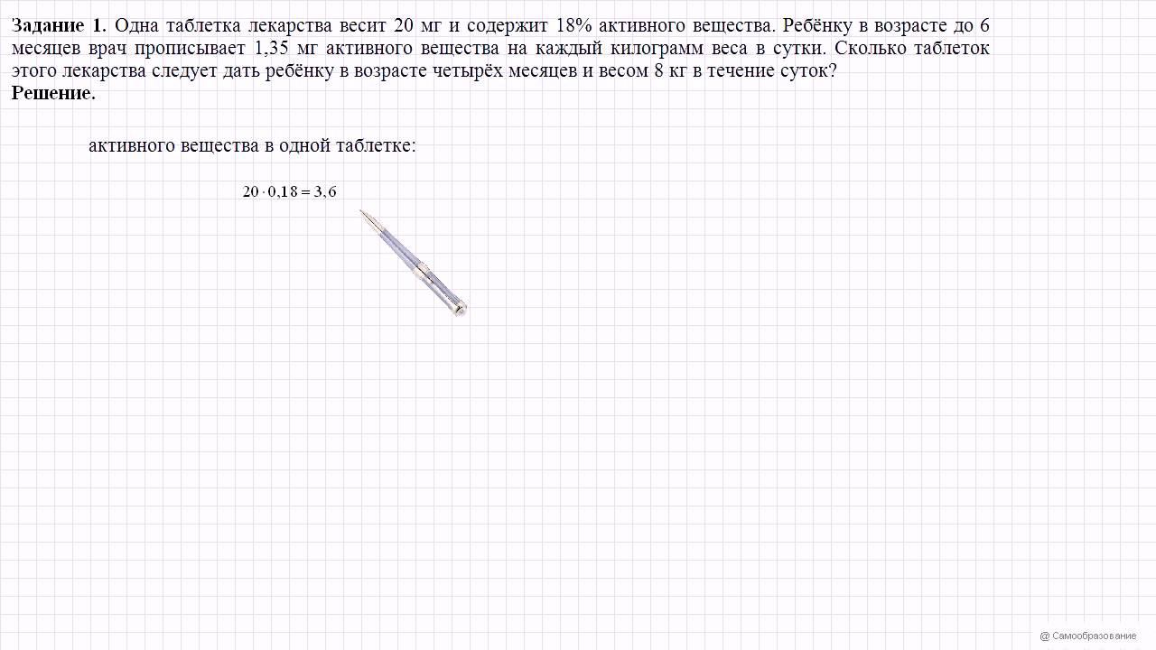 Вариант 8  Задание 1  ЕГЭ 2016 Математика, И В  Ященко  36 вариантов  Решение  Ответ