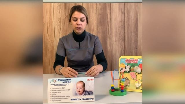 Практические советы для логопедических занятий дома