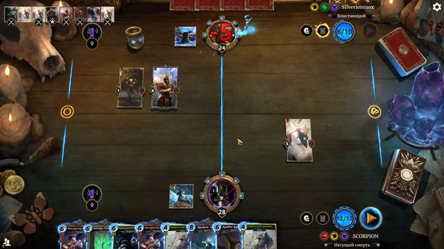 The Elder Scrolls: Legends #266 часть