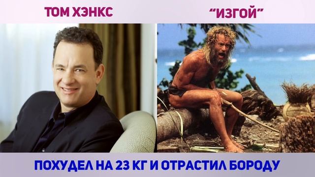 10 актеров, которые сильно потолстели или похудели ради роли