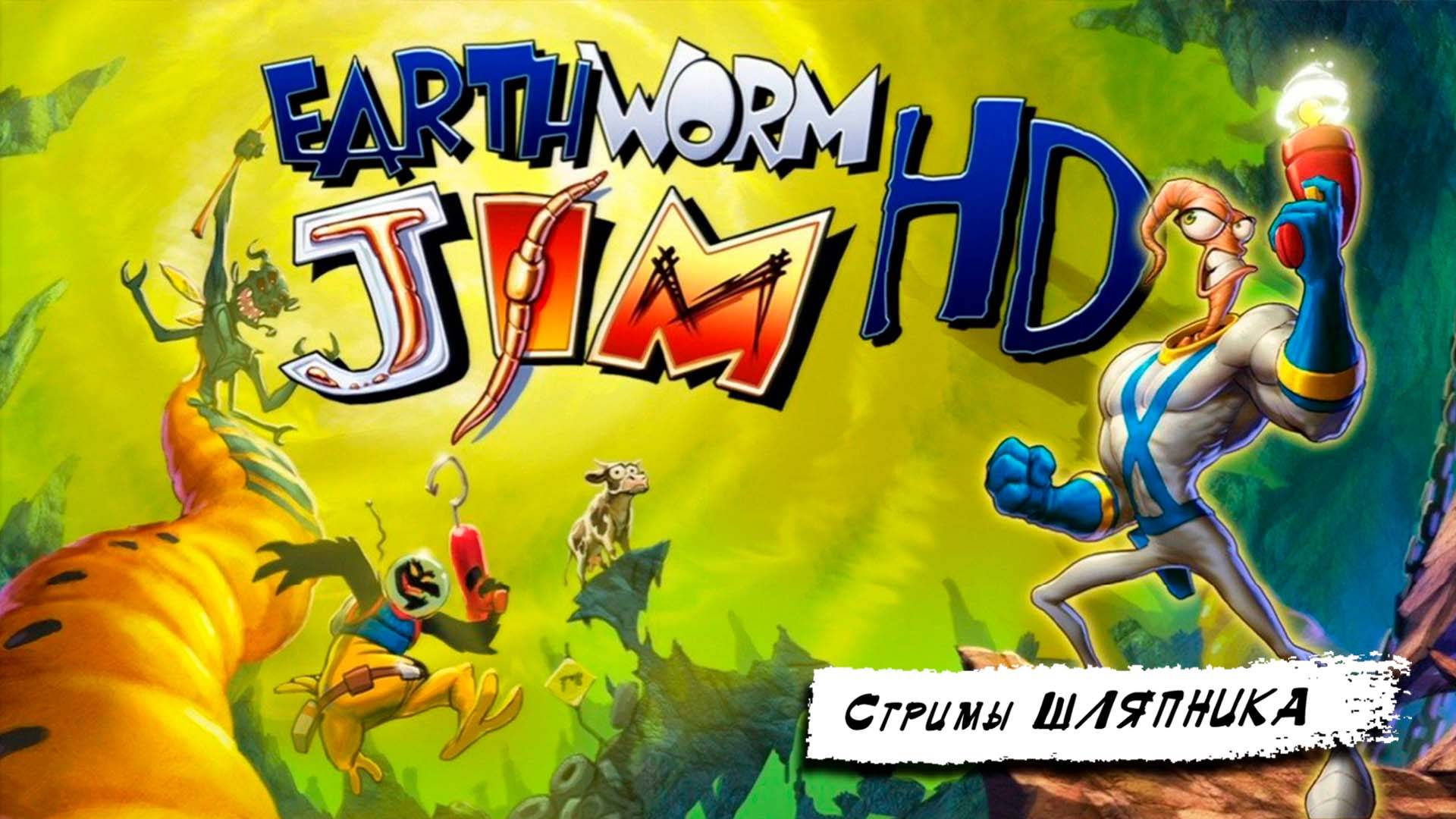Earthworm Jim HD [PS3] [HARD ORIGINAL]